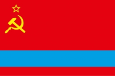 Флаг Казахской ССР  фото