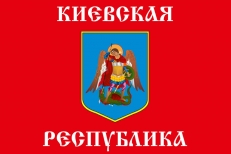 Флаг Киевская Республика  фото