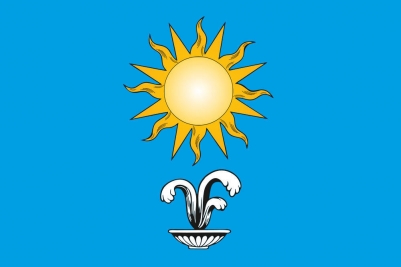 Флаг Кисловодска