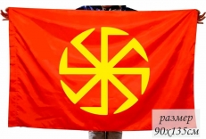 Флаг «Коловрат» 140x210 см фото