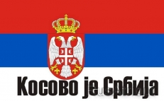 Флаг Косово-это Сербия фото