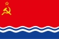 Флаг Латвийской ССР. Фотография №1