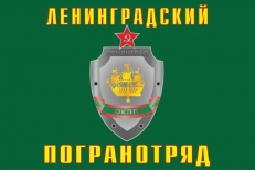 Флаг Ленинградский ОКПП  фото