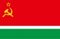Флаг Литовской ССР. Фотография №1