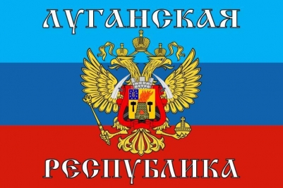 Флаг "Луганская Республика" 