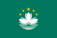 Флаг Макао фото