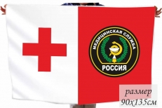 Флаг Медицинской службы ВС России фото