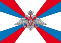 Двухсторонний флаг Министерства обороны фото