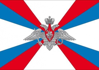 Двухсторонний флаг Министерства обороны