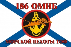 Флаг Морской пехоты 186 ОМИБ Тихоокеанский флот  фото