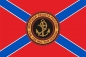 Флаг Морская Пехота Балтийский Флот. Фотография №1