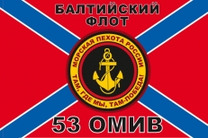 Флаг 53 взвод морской пехоты  фото