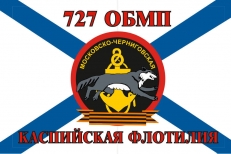 Флаг Морской пехоты 727 ОБМП Каспийская флотилия  фото