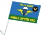Флаг 345 гв. ОПДП ВДВ. Фотография №2