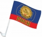 Памятный флаг 60 лет РВСН. Фотография №2