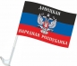 Флаг Донецкой Народной Республики. Фотография №2