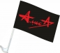 Флаг группа "АлисА". Фотография №2