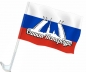 Флаг России для болельщиков из Санкт-Петербурга. Фотография №2