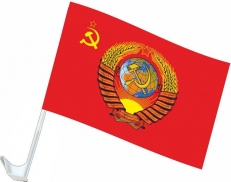 Флаг на машину с кронштейном СССР с гербом фото