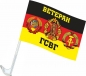 Флаг Ветеран ГСГВ. Фотография №2