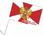 Флаг Внутренних войск «Победишь себя – будешь непобедим» 40x60 см. Фотография №3