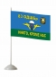 Флаг "83 бригада ВДВ". Фотография №2