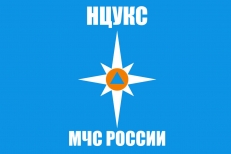 Флаг НЦУКС МЧС России  фото