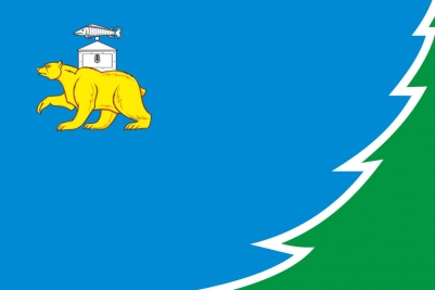 Флаг Нязепетровского района