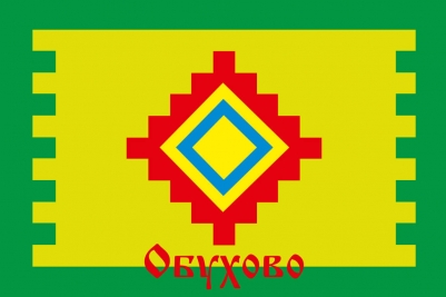 Флаг Обухова