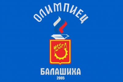 Флаг «Олимпиец Балашиха»