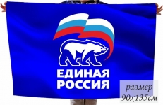 Флаг партии Единая Россия  фото