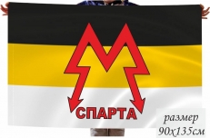 Флаг подразделения Спарта  фото
