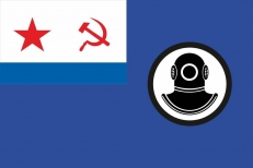 Флаг поисково-спасательных судов СССР фото