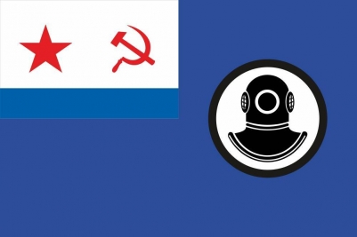 Флаг поисково-спасательных судов СССР