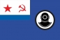 Флаг поисково-спасательных судов СССР. Фотография №1