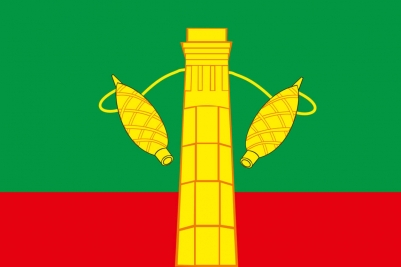 Флаг Пролетарского