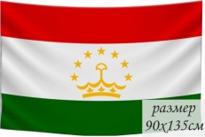 Двухсторонний флаг Таджикистана фото