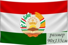 Флаг Республики Таджикистан с гербом  фото