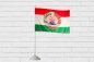 Флаг Республики Таджикистан с гербом. Фотография №2