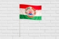 Флаг Республики Таджикистан с гербом. Фотография №3