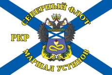 Флаг РКР «Маршал Устинов» Северный флот фото