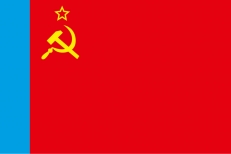 Флаг РСФСР  фото