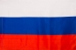 Флаг России. Фотография №2