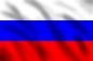 Государственный флаг России. Фотография №1