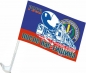 Флаг РВСН Тополь М. Фотография №2