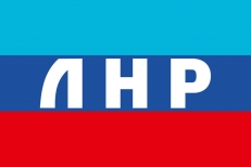Флаг с надписью ЛНР фото