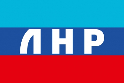 Флаг с надписью ЛНР