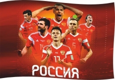 Флаг "Сборная России по футболу" фото