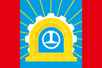 Флаг Щербинки