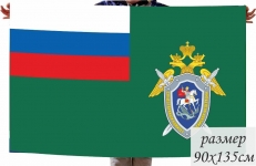 Флаг Следственного комитета 140x210 см  фото